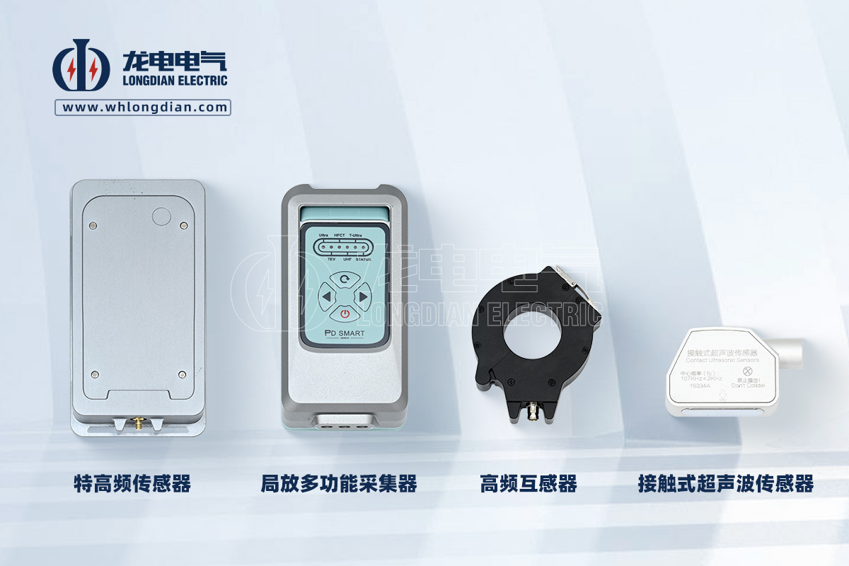 LDJF-701多功能局部放電檢測(cè)儀02.jpg