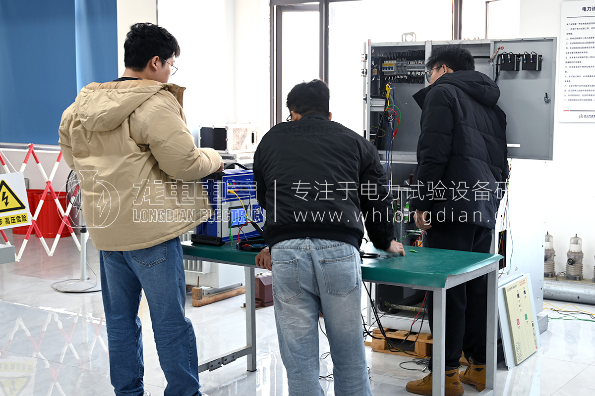 1768791508593431.jpg 武漢龍電電氣-電力試驗設(shè)備培訓(xùn)